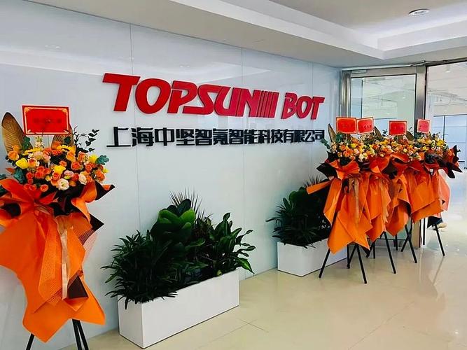 中坚科技中试中心正式启用，加速AI机器人成果转化——中基智能科技迈向产业化新阶段